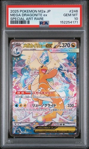 2025 POKEMON JPN M2A-MEGA DREAM EX SPECIAL ART RARE MEGA DRAGONITE EX PSA 10