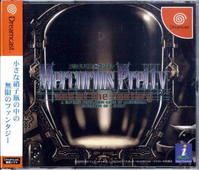 Sims Mercurius Pretty Dreamcast Sealed JAPAN