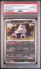 SNORLAX 143 2023 POKEMON JP SV2a-POKEMON 151 | MASTER BALL REVERSE HOLO PSA  10