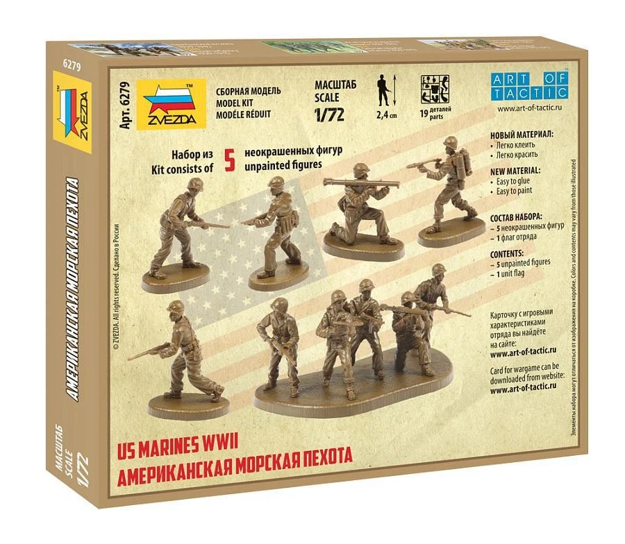 ZVEZDA 1/72 US MARINES WWII - Immagine 2 di 4