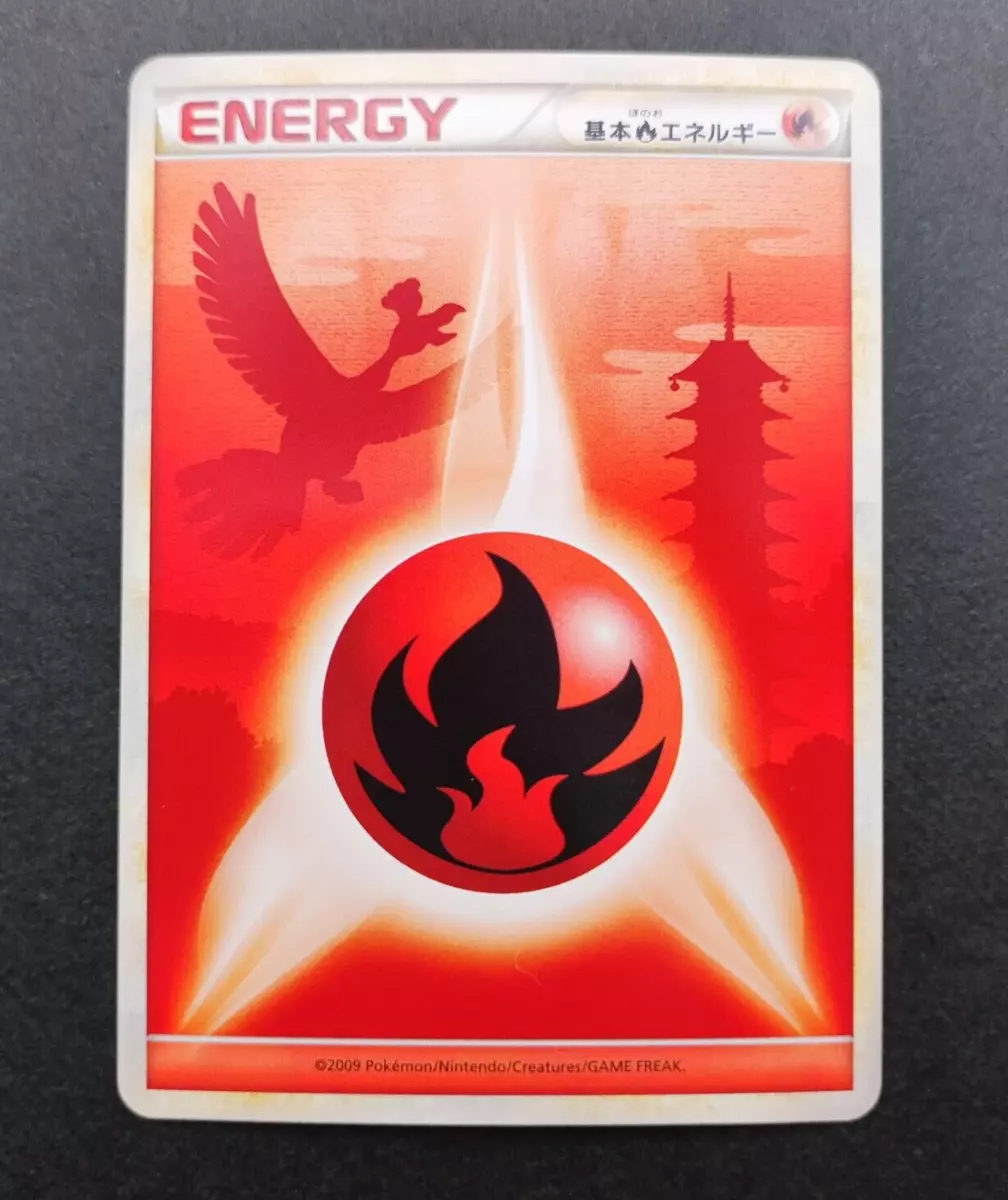 Pokemon HeartGold SoulSilver Card Common Lightning Energy