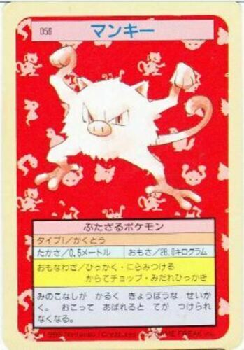 Pokemon Card Japanese Mankey No. 056 Topsun Top Sun Blue Back 1995 PL