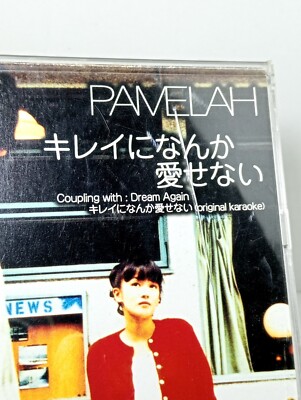 Pamelah キレイになんか愛せない / Dream Again,Spirit / Baby come