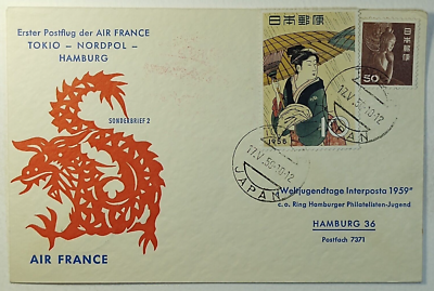 1958 Japan Air France First Flight Trans-Polar Route Tokyo to