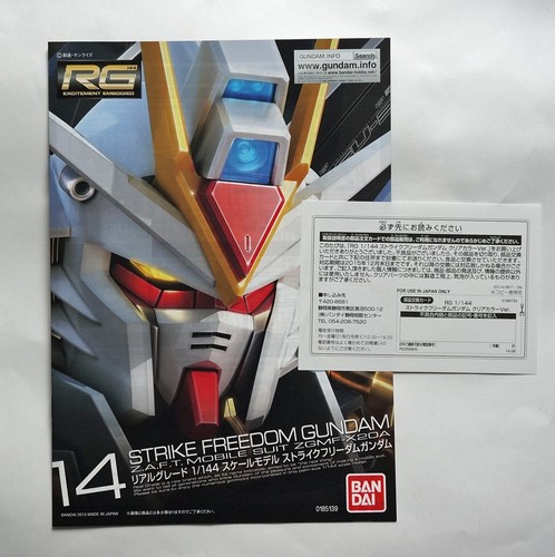 BANDAI RG 1/144 Strike Freedom Gundam clear color ver event limited model kit - Picture 8 of 11