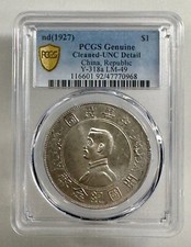 $1 - PCGS Population Report
