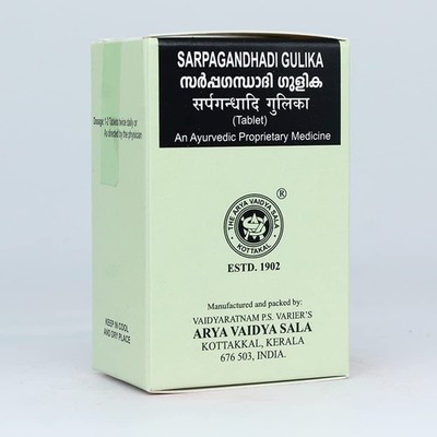 Sarpagandhadi Gulika 100 Tablets Sala Kottakkal   Authentic Ayurvedic