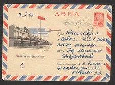 RUSSIA TO YUGOSLAVIA - AIRMAIL  COVER , AIRPORT, PLANE - 1965