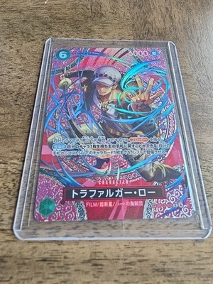 Trafalgar Law (SP) OP13-031 Adventure on Kami's Island Foil | eBay