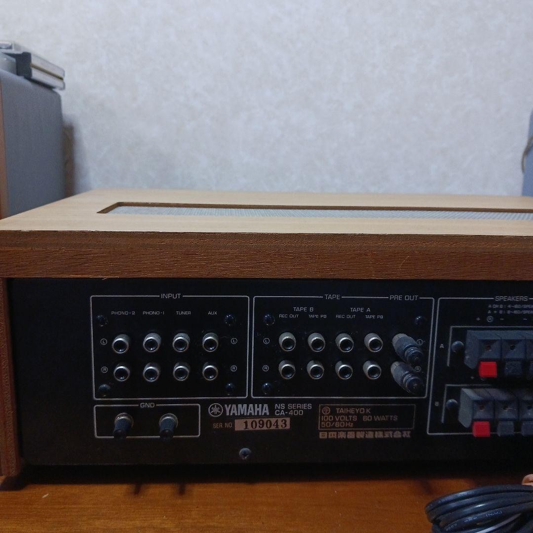 Yamaha CA-400 Natural Sound Stereo Amplifier silver vintage