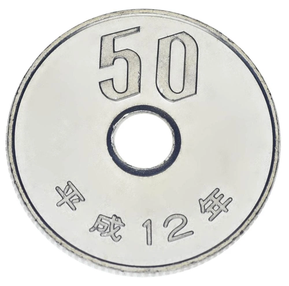 2000 Japanese Coins for sale | eBay