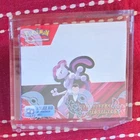 Display EV10 Rivalités Destinées Team Rocket Scellé FR -Alt-Ex-FA-gold Mewtwo ?