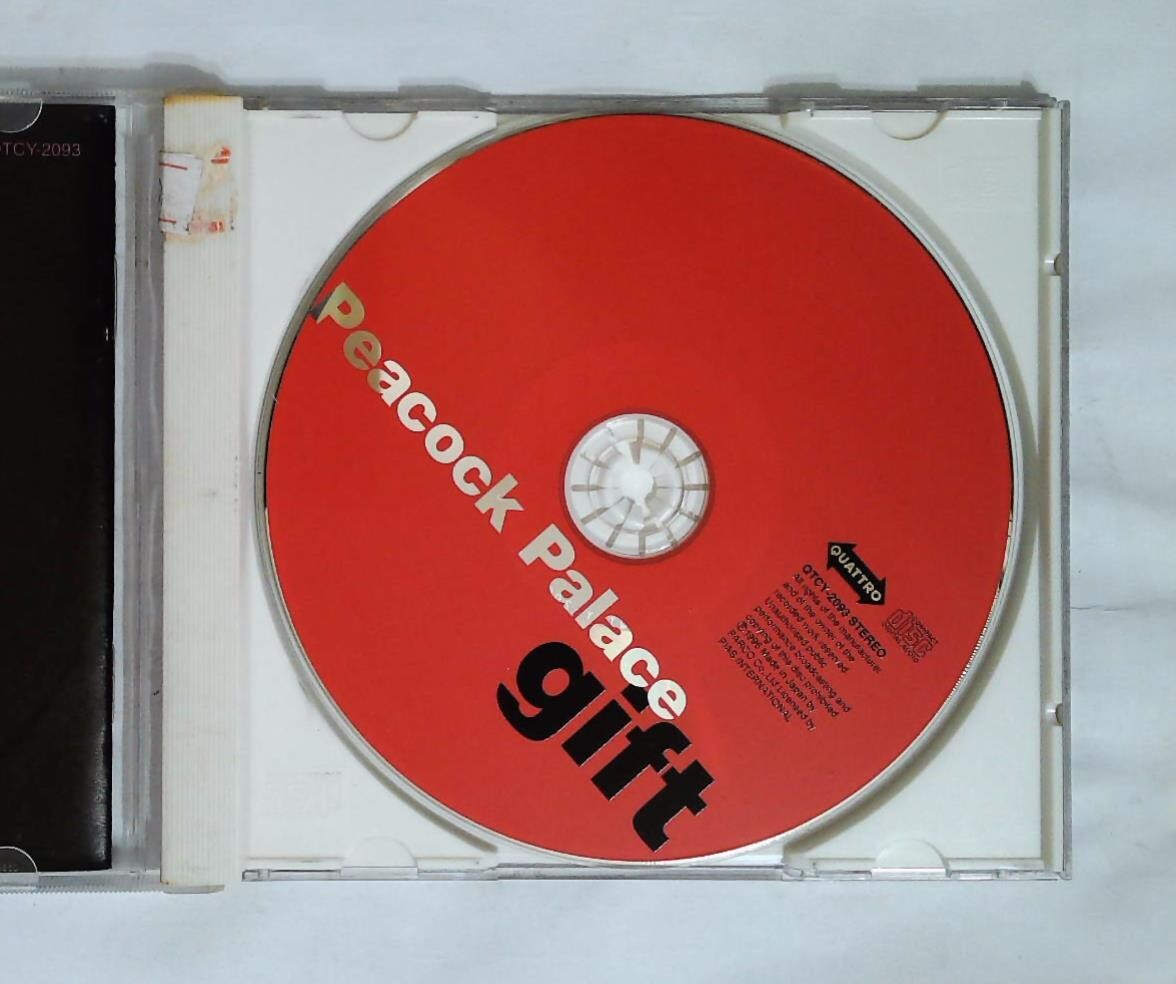 Peacock Palace – Gift QTCY-2093 JAPAN CD OBI | eBay