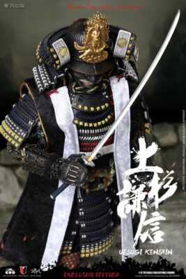 Coomodel Se044 Diecast Armor-Uesugi Kenshin The Dragon Of Echigo