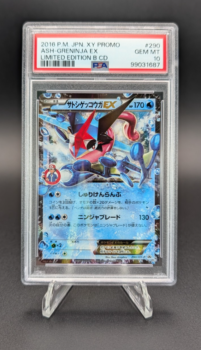 Ash-Greninja EX - 290/XY-P 290/XY-P XY-P: Xy Promos Holo (Japanese