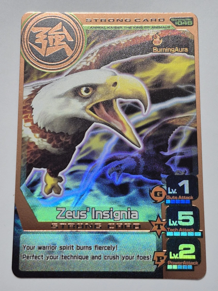 most rare animal kaiser card Strong Animal Kaiser Evolution Special Rare Cards Set (4 Cards)-Atlas + 3  Cards