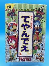 Samurai Pizza Cats Famicom Kyattou Ninden Teyandee Tecmo Japan CIB - US Seller!