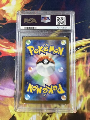 PSA 9 Pokemon Japanese Scarlet & Violet EX Miriam 100/078 SR Full