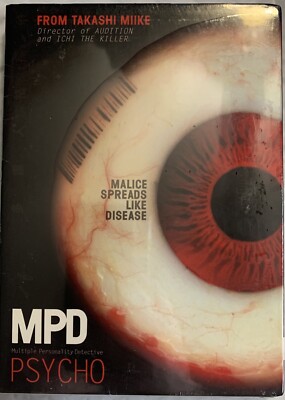 MPD - Psycho [DVD, 634991232623] Multiple Personality Detective