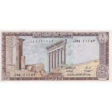 [#149925] Lebanon, 1 Livre, 1974, KM:61b, UNC(63)