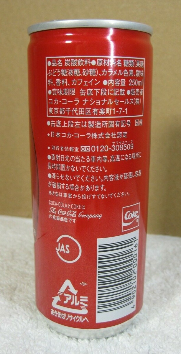 Coca-Cola Timeless 世界5000本限定品 Coca-Cola Timeless 世界5000本限定品 Millennium Coca-Cola