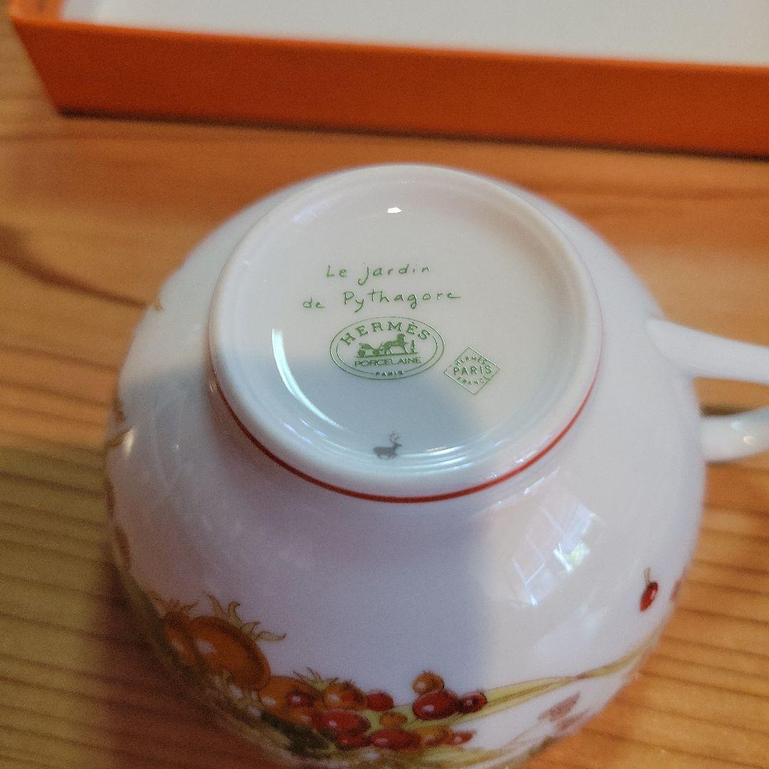 Hermes Pythagore Tea Cup Saucer Red Berry Tableware Coffee Auth