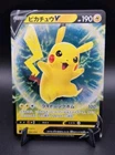 Pikachu V S1 129/414 Japanese Holo Pokemon Card