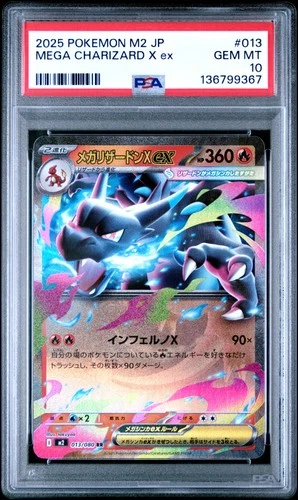 2025 POKEMON JAPANESE M2-INFERNO X #013 MEGA CHARIZARD X EX PSA 10