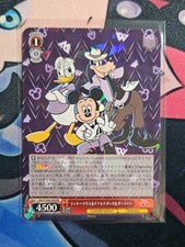 Weiss Schwarz Disney100 Japanese Dds/S104-054 RR Mickey Donald Goofy NM