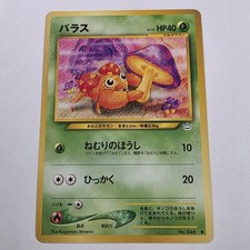 Japanese Paras No. 046 Neo Revelation - Common Pokemon Card - MP