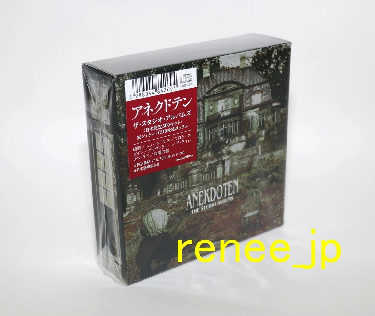 Japan Rock Box Set Music CDs for sale | eBay