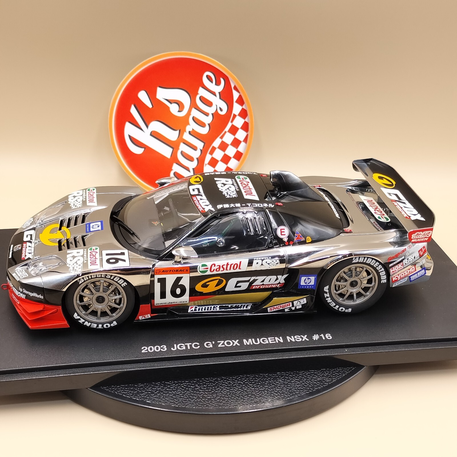 オートアート 1/18 2003 JGTC G'ZOX MUGEN NSX #16