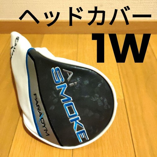 Callaway Paradym Ai Smoke Driver (Used)