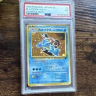 Nintendo Pokemon TCG 1999 Japanese Blastoise Holo Squirtle Deck 009 PSA 7
