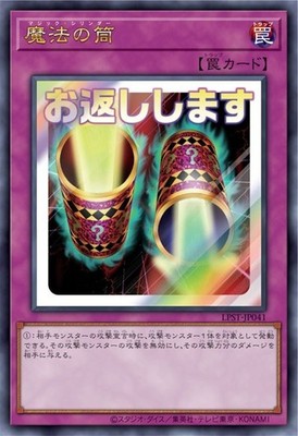 Yu-Gi-Oh! OCG Duel Monsters LIMITED BOX PACK STAMP EDITION Sealed