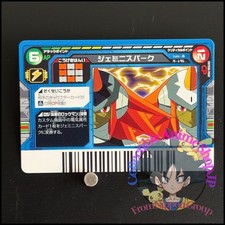 Shooting Star Rockman Mega MAN Wave Battle Card Gemini Spark CAPCOM giapponese