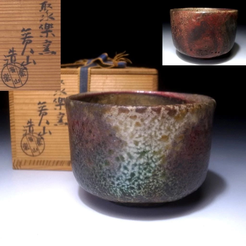 25+ japanese tea bowl for sale | Updated Oct 2026
