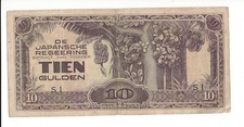 De japanshe Regeering – Tien Gulden SI 1942 - Japanese Invasion Money