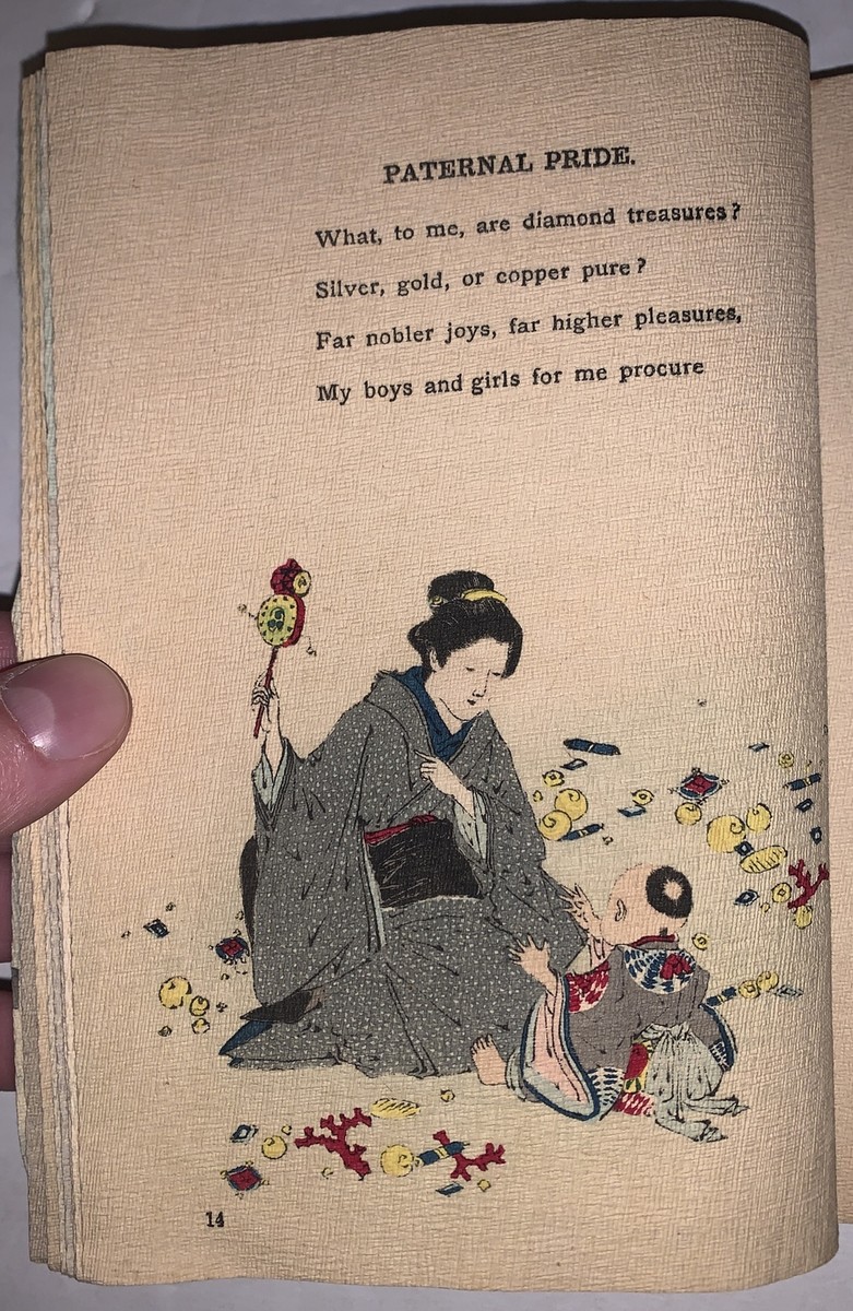 ῌῒῺレトロ、高等学校芸能科書道ῷᾋἮ ῌῒῺレトロ、高等学校芸能科書道ῷᾋἮ 高校教科書 書道 I ［教番：書 I