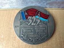 RARE Vintag ussr Table medal set 325 years reunification of Ukraine and Russ