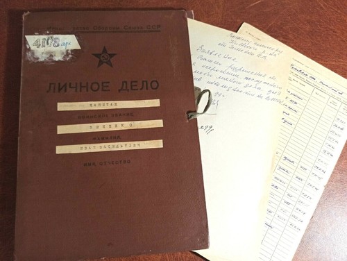 Soviet folder with documents. Top secret. Captain's personal file. Original. SN