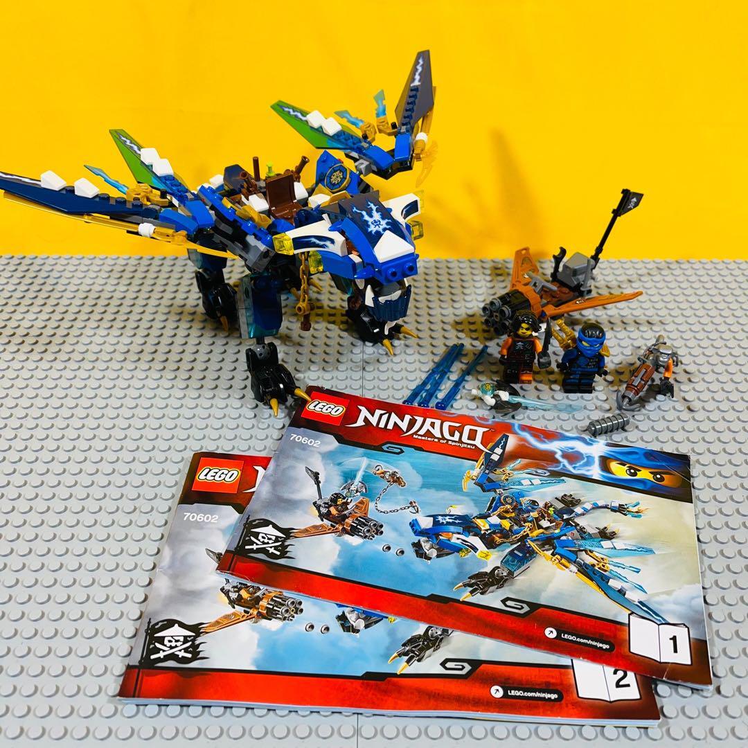 メイク Lego 70602 Ninjago Jay'S Element Dragon | eBay
