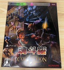 PS4 Contra Gryzor Anniversary Collection Deluxe Edition Japan sub English 2025