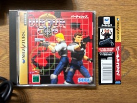 Sega Saturn Virtua Gun Controller HSS-0152 Yellow Start SS Virtua Cop 1