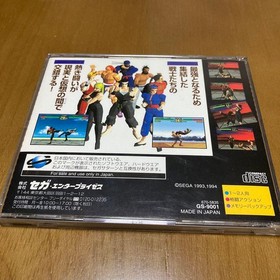 Virtua Fighter Saturn GS9001 v2