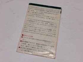 Mappy Boxed CIB Nintendo Famicom FC 1984 NAMCO In Stock Japan import