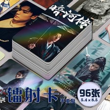 Chinese      Blood River Gong Jun 96pcs Photo Cards Photocard