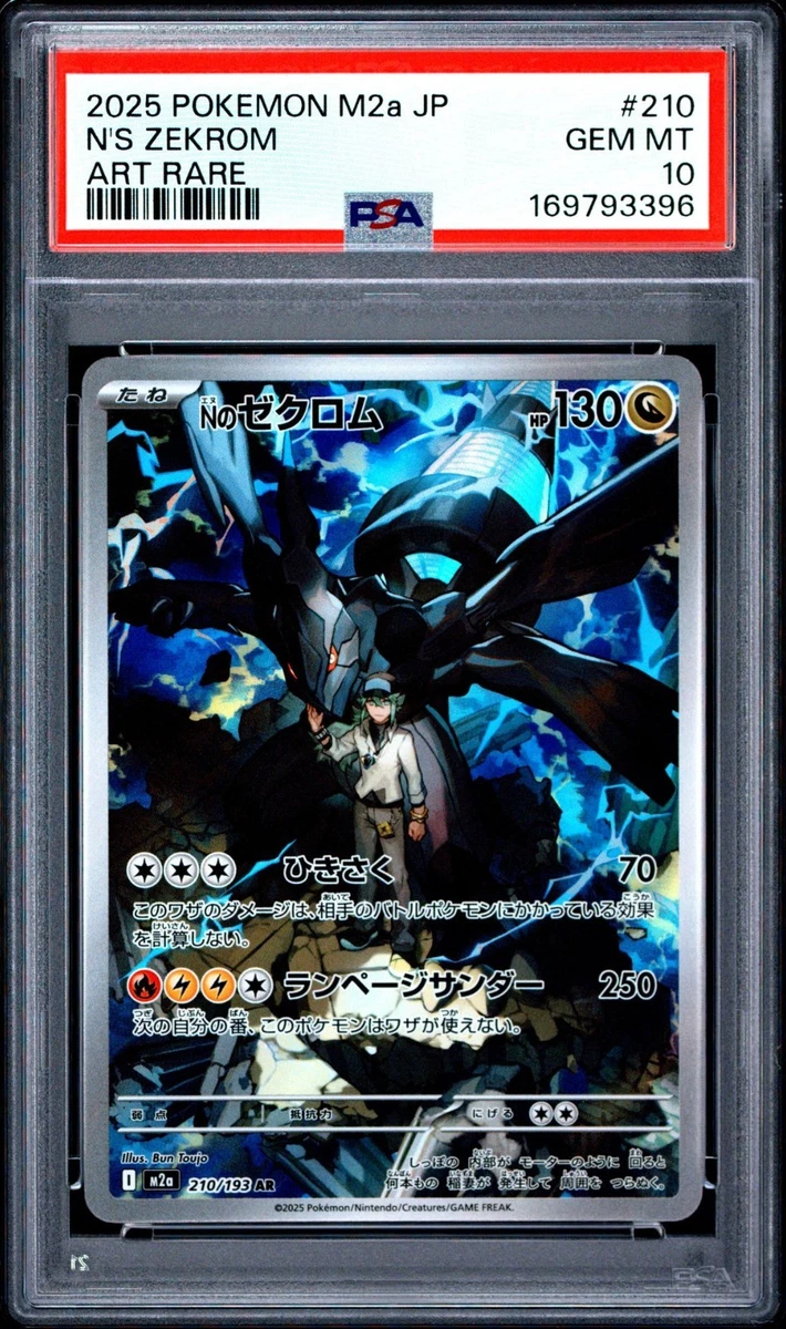 Zekrom Pokémon TCG Professional Sports Authenticator (PSA