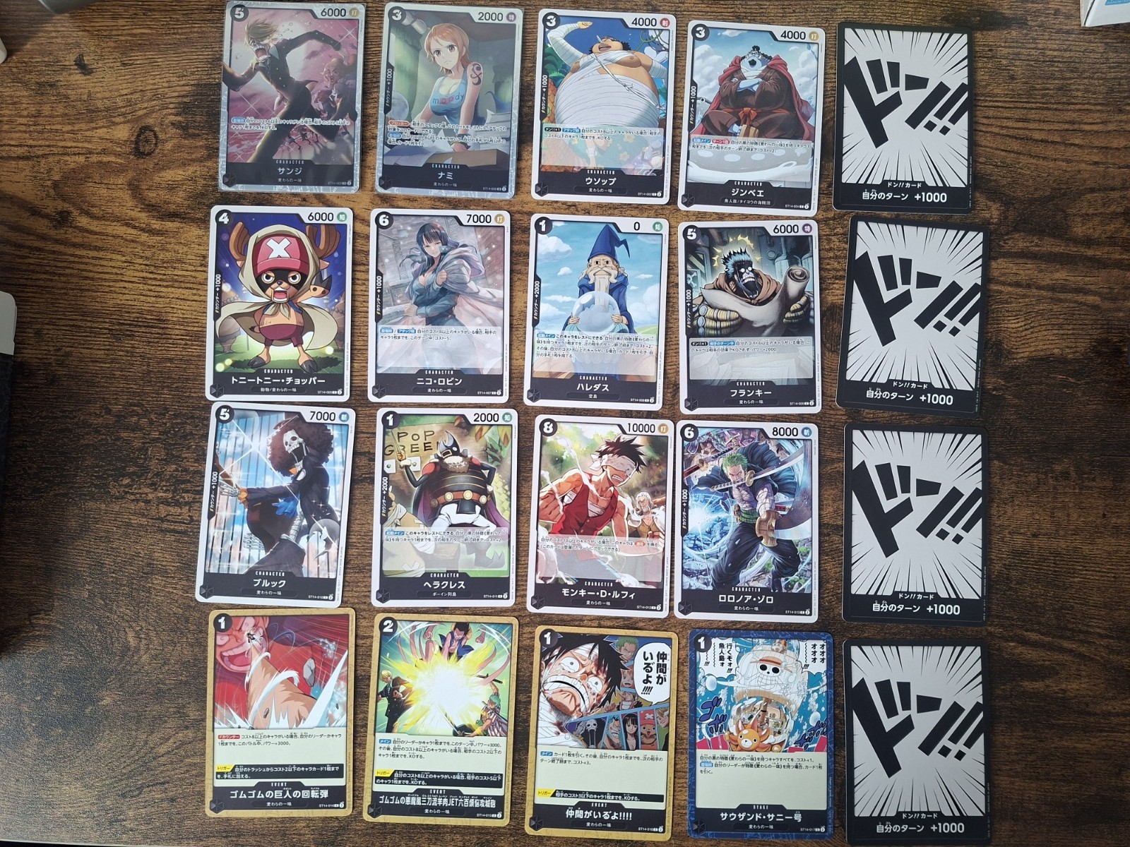 Juego de Cartas One Piece Japonés ST14 Set Total 20 cartas incluyendo 2 SR