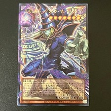 NM Dark Magician, the Pharaohs Serva  LOCH-JP001 Ultra Rare Over frame Yugioh JP
